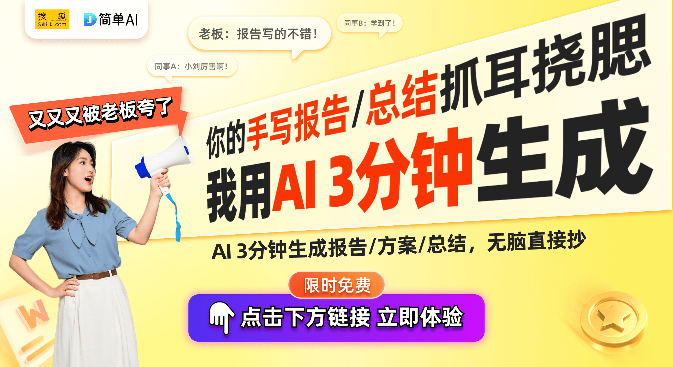 大赛揭晓：颠覆传统的创新案例麻将胡了2024智能家居设计