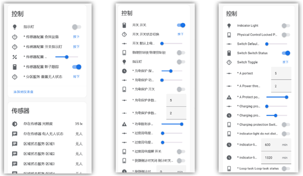 ！Home Assistant小米集成揭秘PG麻将胡了2模拟器GitHub直线涨粉(图3)