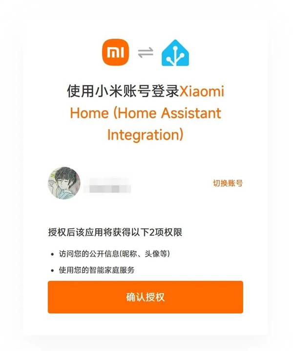 ！Home Assistant小米集成揭秘PG麻将胡了2模拟器GitHub直线涨粉(图4)